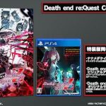 【PS4】Death end re;Quest Code Z　特装版の画像